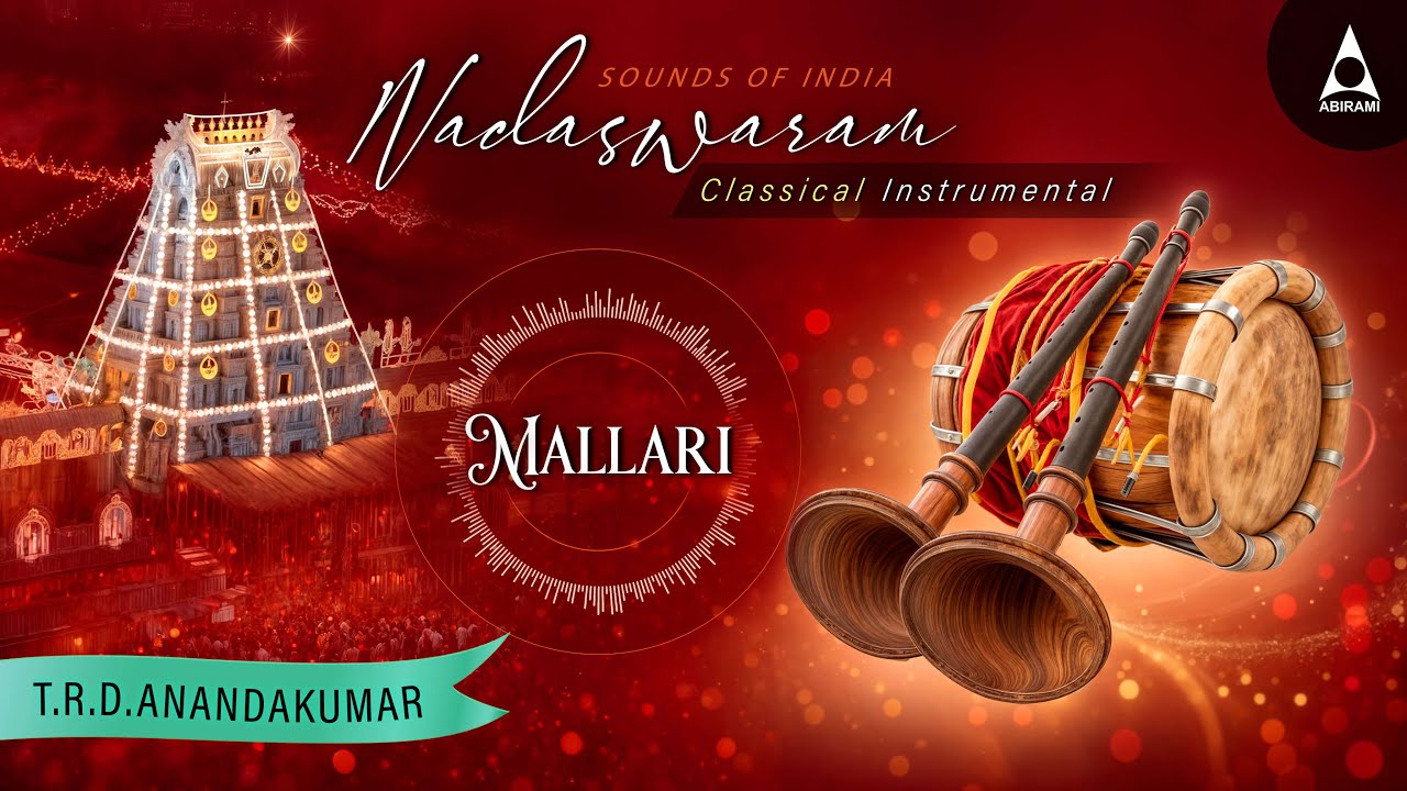 Mallari Nadaswaram Classical Instrumental | Nadhaswaram Music|Mangala Vadyam|Nadaswaram Thavil Music