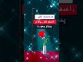 بعد منتصف الليل احدهم نائم والاخر يشتاق بوجع Shorts بعد منتصف الليل احدهم نائم والاخر يشتاق بوجع Shorts