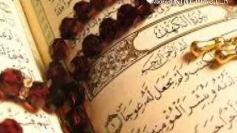 تلاوة جميلة للقارء : مازن ناصر المصلي