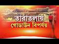 ‘আমাদের অ্যাকশন শুরু হয়ে গেছে ইতিমধ্যে। এখনও পর্যন্ত ৬জন গ্রেফতার হয়েছে’, বললেন শুভেন্দু অধিকারী