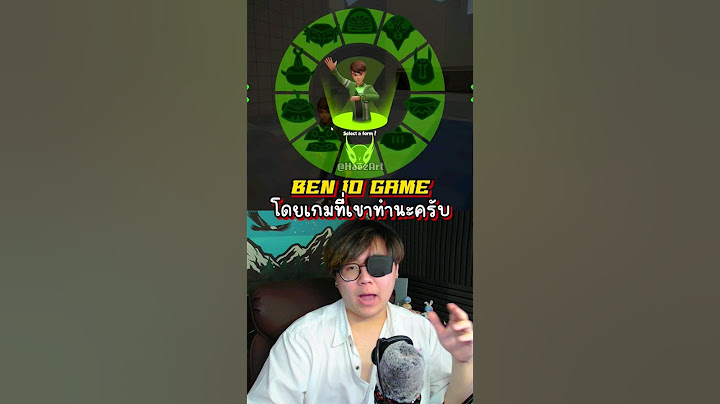 เกม Ben10 ภาคใหม่👽⌚️ #หมีsuwat #ben10