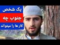 آیا در حالت جنب بودن با دیگران صحبت کرده میتوانیم و چی کار ها را میتوانیم انجام بدهیم آیا در حالت جنب بودن با دیگران صحبت کرده میتوانیم و چی کار ها را میتوانیم انجام بدهیم