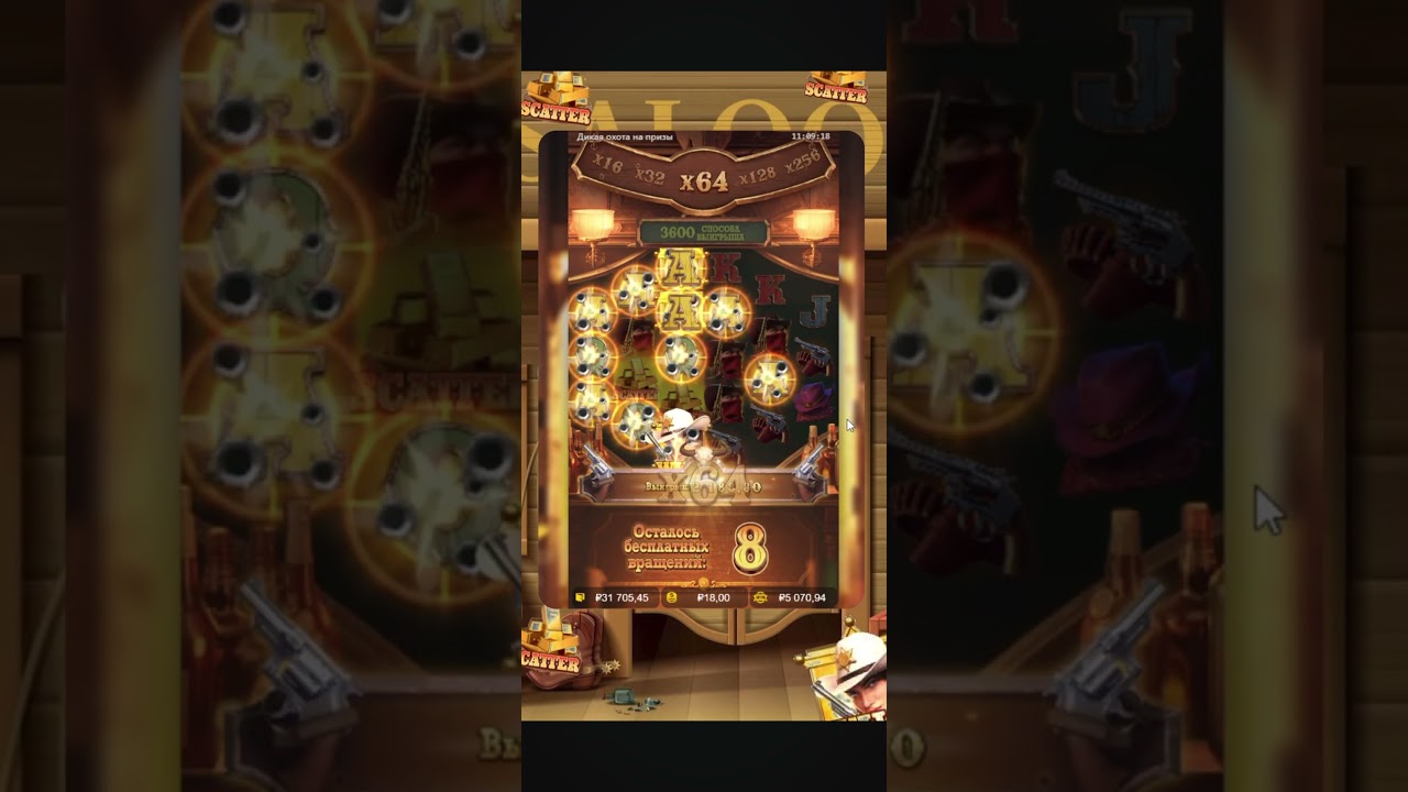 ЗАНОС В WILD BOUNTY SHOWDOWN! 