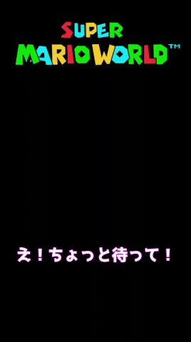 【スーパーマリオワールド】クッパの城　 #スーパーマリオ #mario  #任天堂switch #Nintendo #スーパーファミコン #スーファミ #レトロゲーム  #ゲーム配信