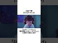 【銀河特急 ミルキー☆サブウェイ】チハルを1分解説