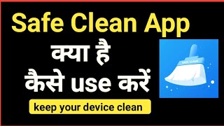 Safe clean app kaise use kare | How to use safe clean app | Safe Clean App | Technical Mohsim screenshot 4
