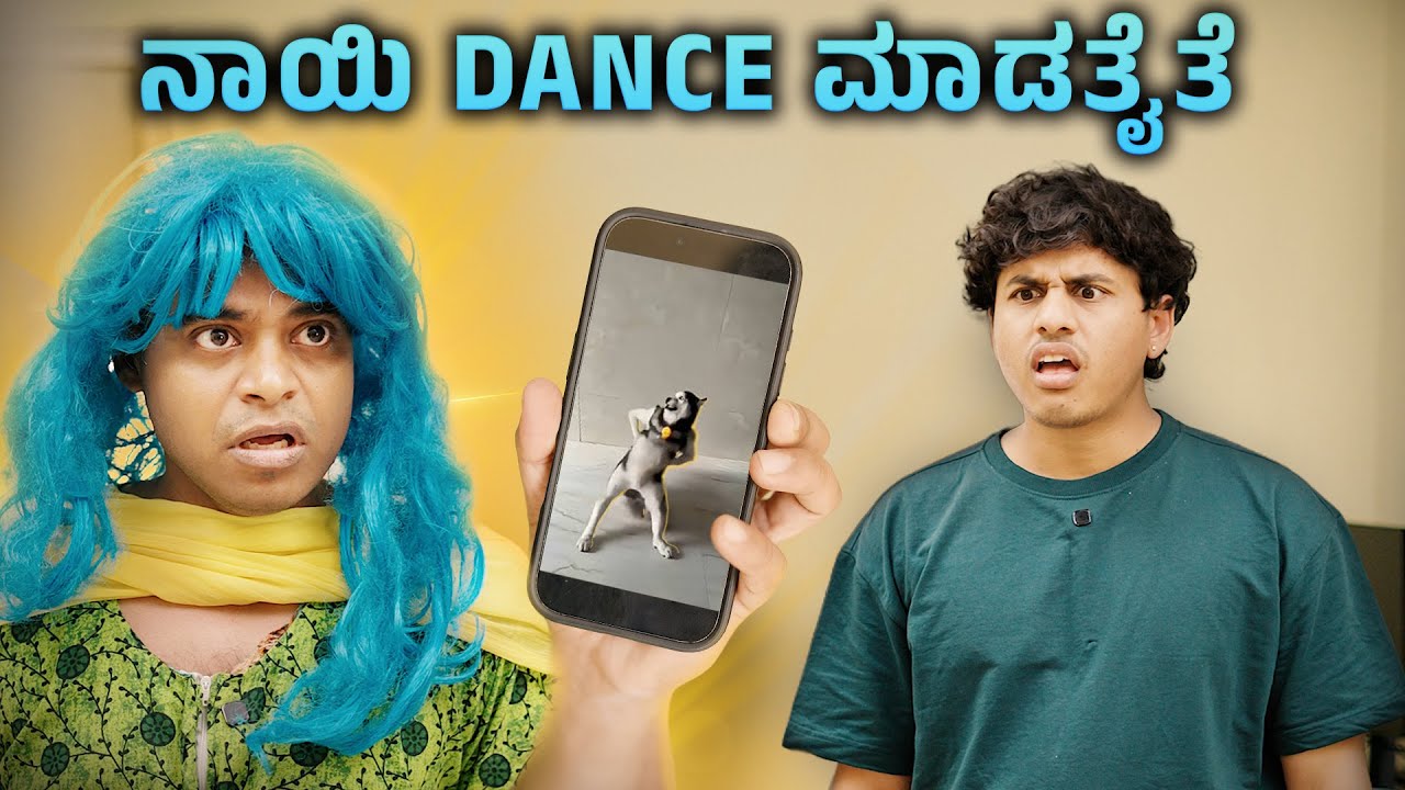 AI ಅಮ್ಮ | Vickypedia |Aashith | Tejas SR | Video#481