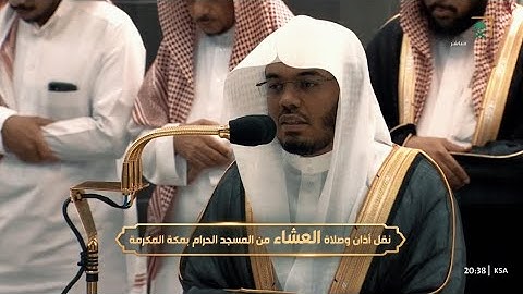 عشاء الأربعاء 4 ذو القعدة 1444هـ للشيخ ياسر الدوسري | فواتح سورة فاطر .