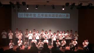 五年級英語歌曲比賽-五年誠班-1080509