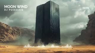 Download Lagu DJ Polkovnik - Moon wind. Прогрессивная электронная музыка: Progressive Trance, Techno. New 2025. MP3 Download Lagu DJ Polkovnik - Moon wind. Прогрессивная электронная музыка: Progressive Trance, Techno. New 2025. MP3