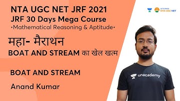 महा- मैराथन BOAT AND STREAM का खेल खत्म | Mathematical Reasoning Aptitude | JRF 2021 | Anand Kumar