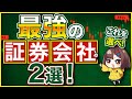 【完全版】FX初心者ガイド「 FXのはじめ方」編 _ゼロからわかるFXシリーズNo .3