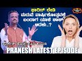 Pranesh Latest Comedy 2021 | GANGAVATHI PRANESH in Mysore | SANDALWOOD TALKIES