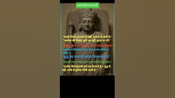 अशोक विजयदशमी और दशहरा | इतिहास, महत्व और प्रेरणा | Ashok Vijayadashami & Dussehra 2025 #history