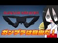 【VOICEVOX実況】ガンダムを知らないうさぎとミコのガンダムブレイカー4#8