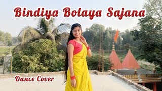 Bindiya Bolaya Sajana Dance Cover By Rima Dancer
