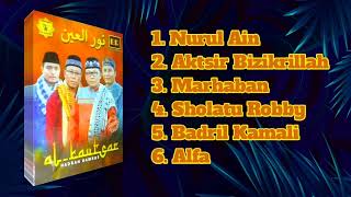 FULL ALBUM HADRAH GAMBUS AL-KAUTSAR