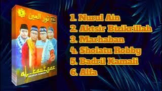 FULL ALBUM HADRAH GAMBUS AL-KAUTSAR