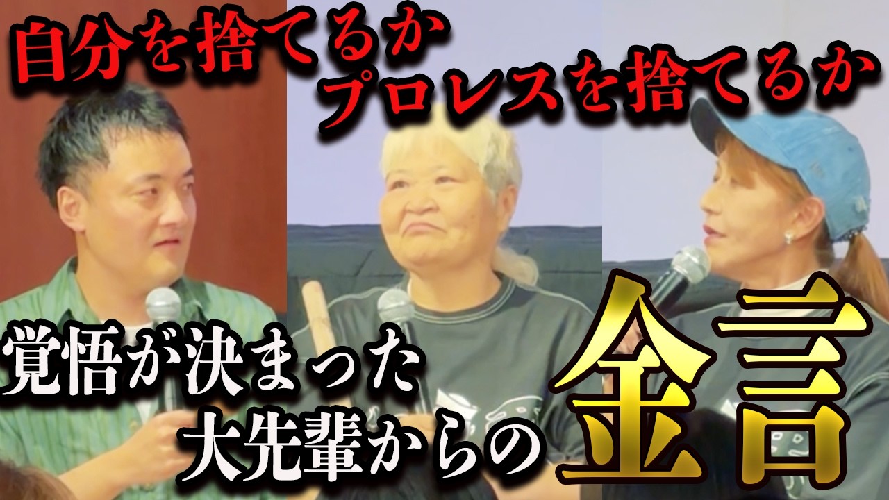 ② [A resolve to stake one's life] The courage to stand up to the