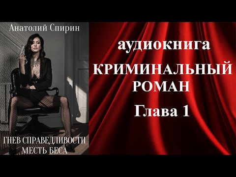 Усы гнев прогноз месть Усы гнев прогноз месть