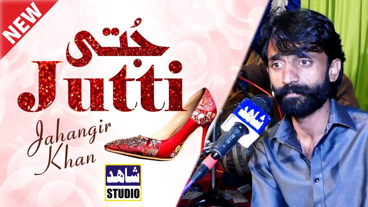 Jutti Tedi  Mujahid Mansoor Malangi  Saraiki Song 2023  Shahid Studio Shorkot