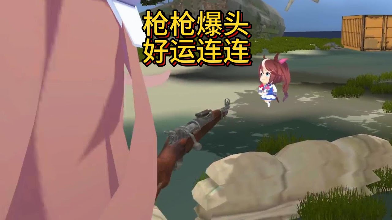 Mambo Explode Guns explode, good luck keeps coming. I am sniper Mambo, and the main ...