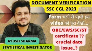 SSC Document verification Detail में|Crucial date का issue|EWS/OBC/ST/SC certificate date का issue