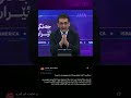 لە پارێزگای ورمێ 20 کەس بەتۆمەتی سیخوڕی دەستگیر کراون