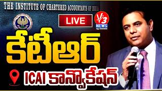 🔴LIVE: KTR as Chief Guest at Institute of Chartered Accountants of India Convocation || V3 News