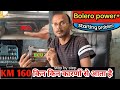 Bolero power plus Not Starting And The  Self Is Not Working 