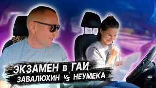 видео: Пробный ЭКЗАМЕН в ГАИ по вождению автомобиля картинка: Пробный ЭКЗАМЕН в ГАИ по вождению автомобиля