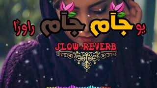 MASTANA SAQI RA SHA @ SLOW  REVERB SONG