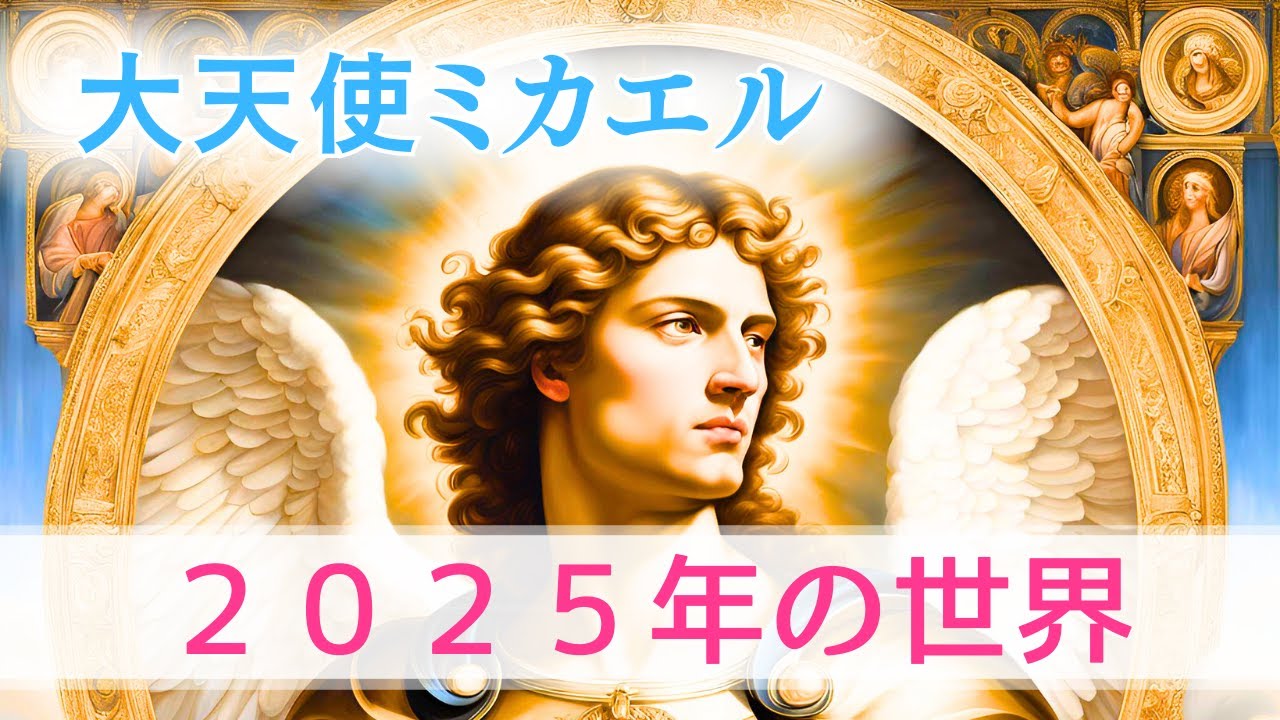 s︎様専用⭐︎開運絵画 大天使ミカエル（緑） 強力波動 ヒーリング