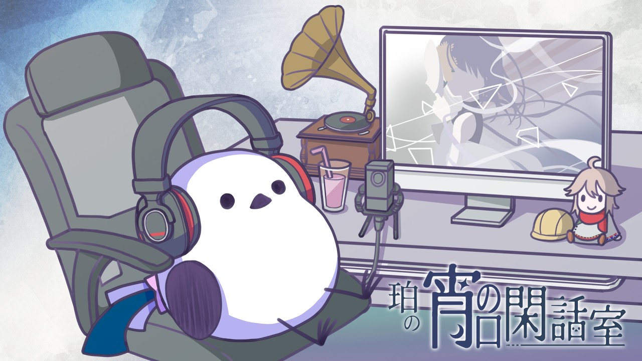 珀 - Cradle リリース記念生配信 !