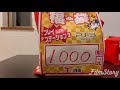 PS3 ソフト福袋開封！