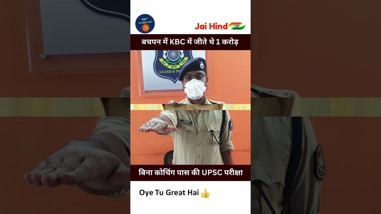 बचपन में 