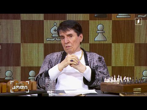 #დღისკოდი პერსონა - ნონა გაფრინდაშვილი