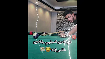 هكا الوالد رباني 