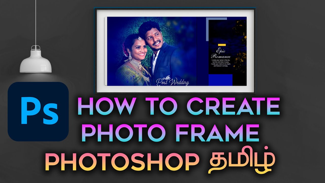 photo tutorial,adobe