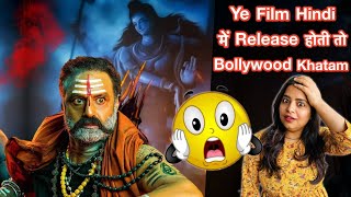 Akhanda : Watch This After Pushpa Movie | Deeksha Sharma