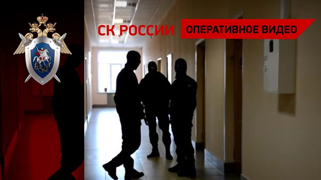 Следователи проводят обыски в министерстве сельского хозяйства Забайкальского края следователь тихонов