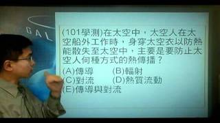 Information B1010301(101學測)在太空中,太空人在太空船外工作時 Update