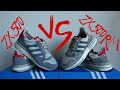 Adidas ZX 500 и ZX 500 RM // История создания и обзор моделей.