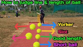 बॉल की Line & length जज करने के लिए basic तरीका अपनाओ, 100% result आएगा