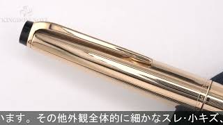 MONTBLANC モンブラン 万年筆 マイスターシュテュック #82 EF - YouTube