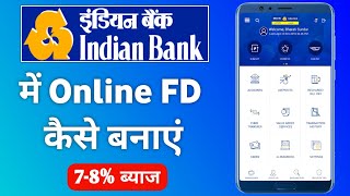 How To Open Fixed Deposit (FD) In Indian Bank  With Mobile App | Indian Bank Me Fd/Rd Kaise Kare screenshot 2