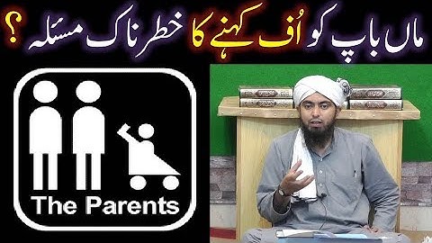 PARENTS (Man_Bap) ko UFF kehnay ka KHATERNAK Mas