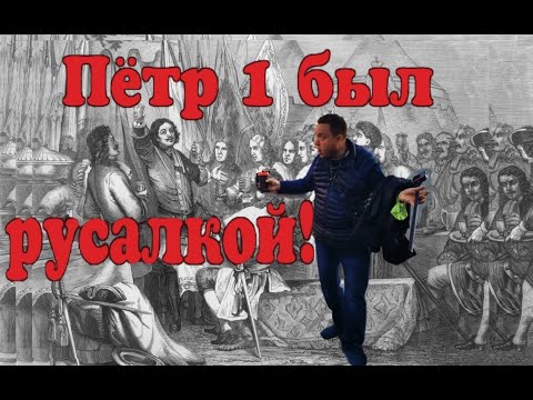 Санкт-Петербург, город принесённый в жертву Богам? Зачем Огюст Монферран устраивал наводнения ?