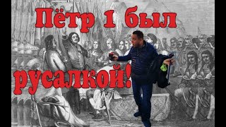 Санкт-Петербург, город принесённый в жертву Богам? Зачем Огюст Монферран устраивал наводнения ?