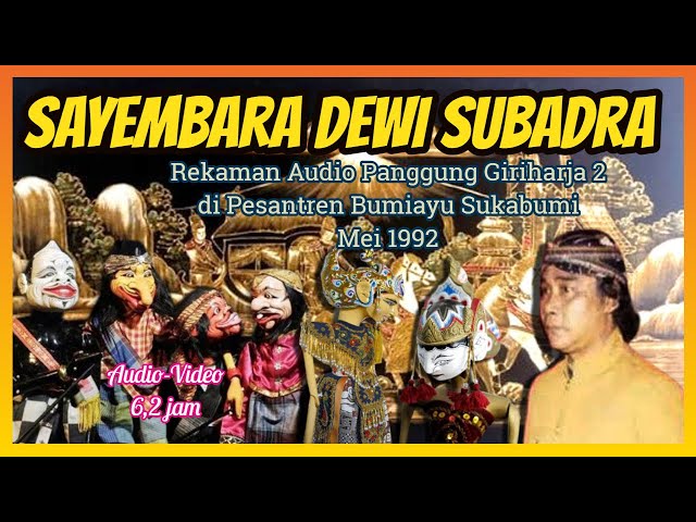 Wayang Golek GH2 Sayembara Dewi Subadra (Audio Panggung, 1992) - H. Ade Kosasih Sunarya class=